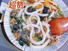 牛肉乌冬面-木叶村