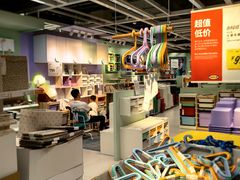 -宜家家居(四元桥商场店)