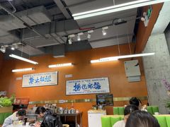 -菌小白火锅(时尚天河店)