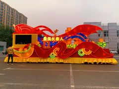 -长春国际会展中心大饭店