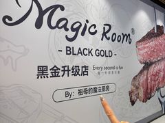 -祖母的魔法厨房(爱琴海黑金店)