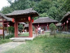 android_upload_pic-水镜庄风景区