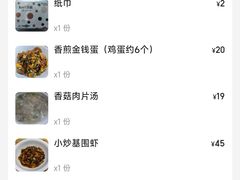 -笨罗卜浏阳菜馆(富家湾小区店)