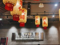 -朱光玉火锅馆·太原旗舰(钟楼街店)