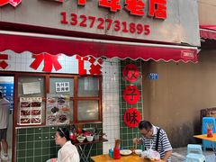 -山东水饺(南坪新街店)