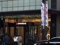 -新世界百货(明洞总店)