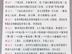 -北京站