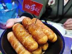 红糖糍粑-蘭奢雅集·江浙菜(青山江滩店)