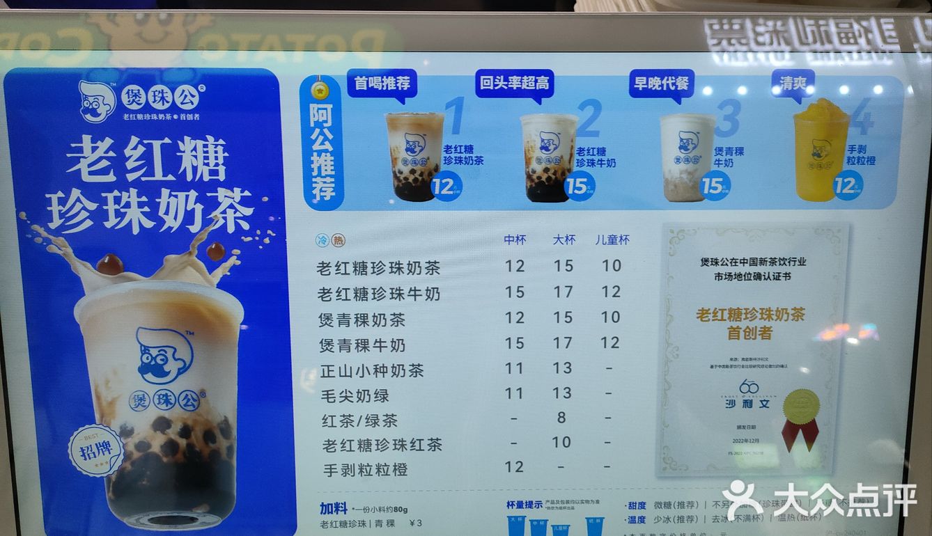 喝奶茶一点也不担心减肥，奶补钙茶去油[调皮]