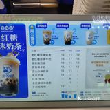 喝奶茶一点也不担心减肥，奶补钙茶去油[调皮]