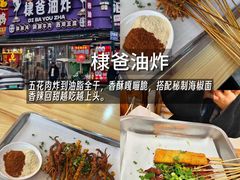 -张公桥美食街