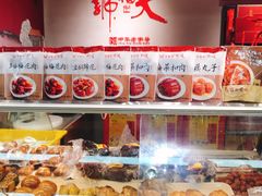 -物美超市(三里河店)