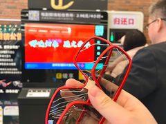 -SFC上影影城(杭州下沙IMAX店)