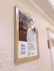 点击看大图 -昆明梦想医疗美容医院