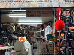 -利强记北角鸡蛋仔(弥敦道店 )