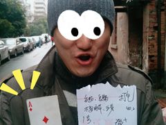 -蓉城西二道无名冒菜(西二道街店)