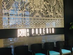 -凤凰湘语·湘粤鲜融(浦东旗舰店)