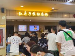 等位区-红鼻子桂林米粉(金唐新光界店)
