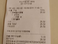 账单-麦当劳(松江店)