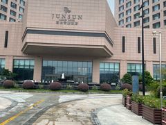 -杭州君尚云郦酒店