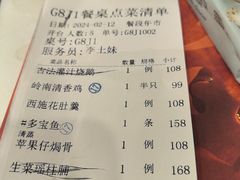 -广州酒家(昌岗地铁站店)