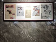 -清真马杰山牛肉汤馆