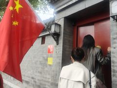 -程府宴-国宴(南长街·四合院店)