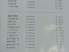 android_upload_pic-温汤大酒店餐厅