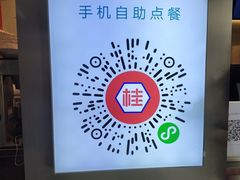 -桂桂茶(赤峰站店)