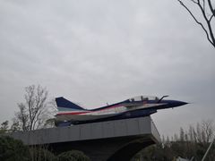 -成飞公园