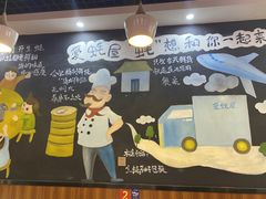 -爱蚝屋