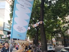 -广州保利时光里(建设大马路店)