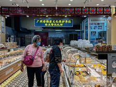 -赞记龙凤礼饼(广州市二宫向群宾馆店)
