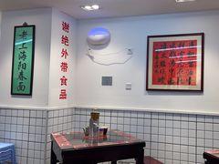 -逸桂禾面馆
