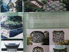 -苏州园林博物馆