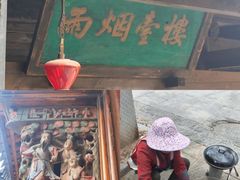 -西昌邛海湿地