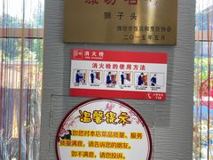 -庆德楼
