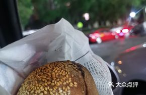 Charcoal-Grilled Pepper Bun