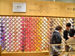 -伊东屋(本店)