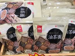 -老鼎丰(靖宇街总店)