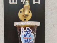 -方岩风景区