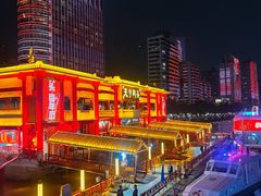 -第壹面(北京路店)