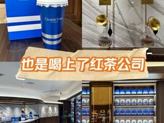 -CHARLIETOWN红茶公司(南京万象天地店)