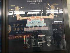 -温州龙湾国际机场