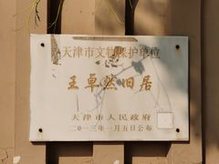 -天津意大利风情旅游区