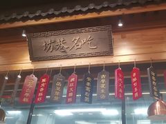-安泰楼·佛跳墙创始人·传统闽味早茶·酒楼(三坊七巷闽菜地标店)