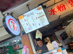 -贺记蛋烘糕(文庙西街店)