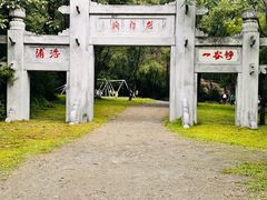 -龙门涧景区