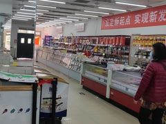 -北京稻香村(花市店)