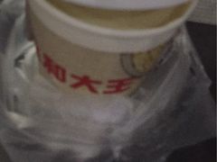 -永和大王(解放东路店)